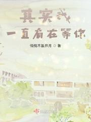 其实我一直都在等你作文400