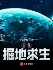 掘地求生最新版