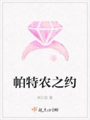 帕特农神庙是什么建筑
