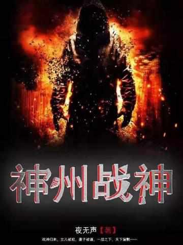 杨毅沈雪主人公