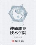 珠海民生银行香洲支行