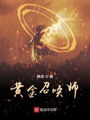 神话召唤师召唤满天仙神TXT