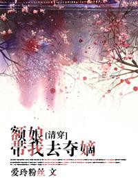 霸道总裁隐婚甜妻免费阅读