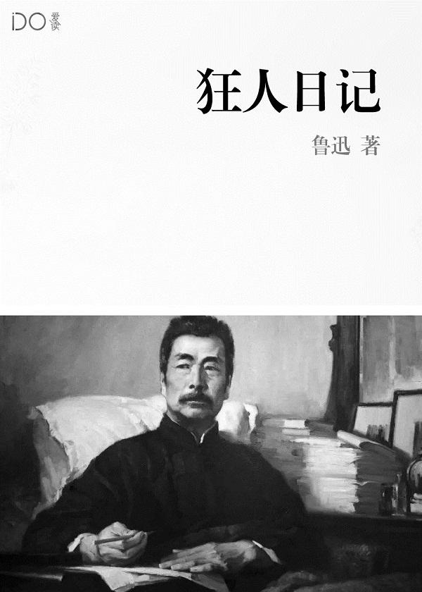 谍海孤雁笔趣阁