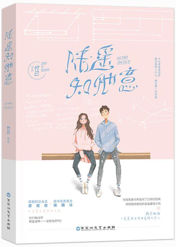 她病得不轻百度