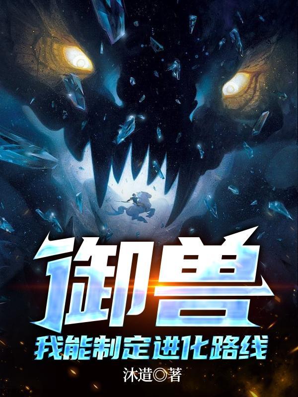 主角开局创造世界的