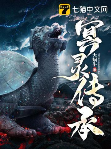 冥灵饰品有什么特效吗?