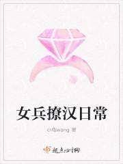 女兵 帅气