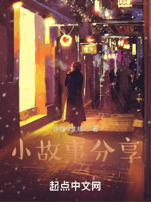 励志小故事及感悟