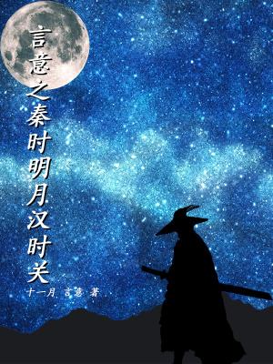 秦时明月汉时关g