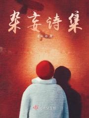杂诗诗词