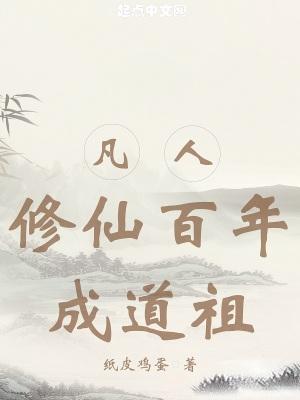 红尘逍遥怎么了