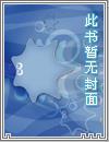 洪荒无量道 鱼跃江水