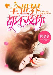 婚婚欲爱顾少霸爱小萌妻