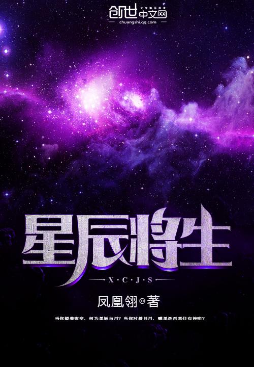 星辰sungchen贴吧