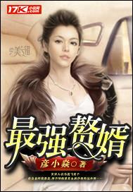庞飞主角