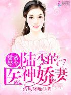遥望行止全文加番外txt