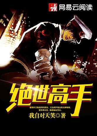 弑杀神魔曲百科
