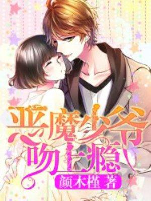 农门后娘嫁个侯爷种田忙免费阅读