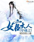 穿书之官女还乡日常