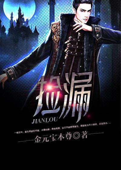 90后风水师李十一的父亲叫啥