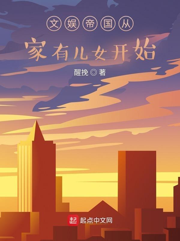 文娱帝国1001无标题