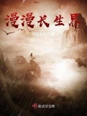 漫漫长夜是什么生肖