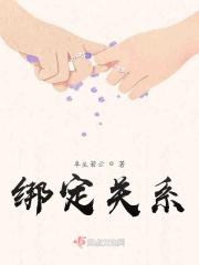 支付宝如何解除闲鱼绑定关系