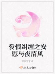 狼孩结局
