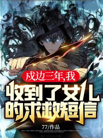 八荒龙尊陈不凡江语柔作者