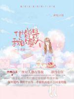他是我的整个青春用英语怎么说