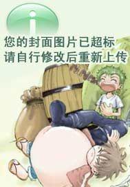 暗魔师作品集