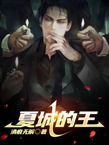 黑道老板