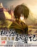 驭兽斋 6