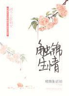 触景生情的意思?