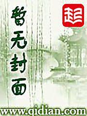 活在霍格沃茨扫书