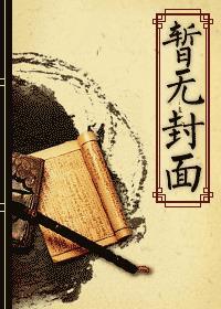 浮生相尽欢容瑜是谁