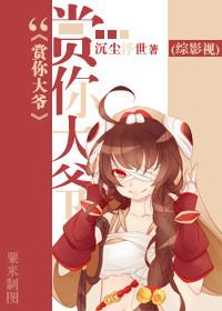 综影视大总汇