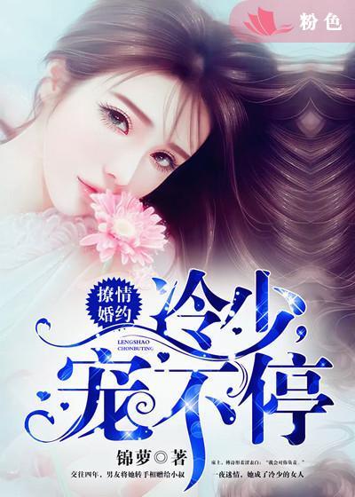 深夜忙!