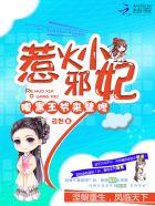 火影忍者之最强