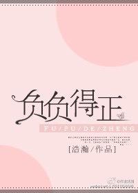 七零两个炮灰结婚后负负得正