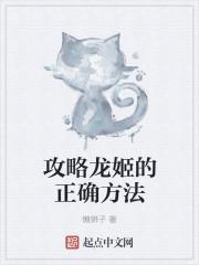 龙姬升星材料