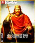 哈亚姆是什么