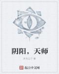正版烛阴
