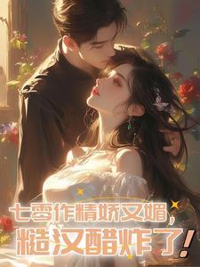 七零锦理做女配