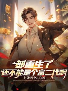 重回大学奋斗人生