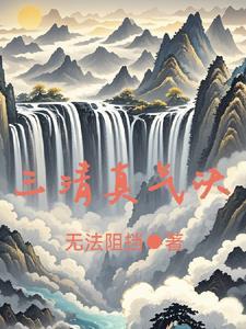 异界全能仙尊笔趣阁
