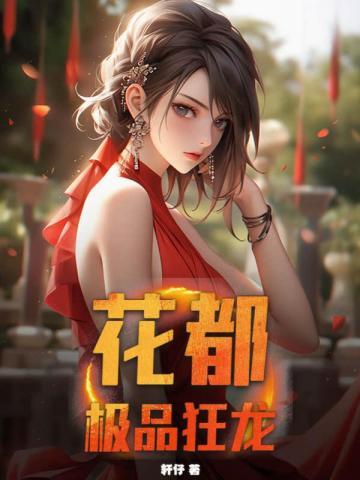 枭龙前身