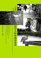 愿有人陪你颠沛流离37°2