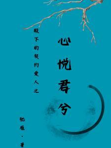 慕君年全部作品